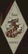 Stamp ID#328716 (1-345-672)