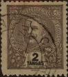 Stamp ID#328753 (1-345-709)