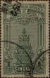 Stamp ID#328773 (1-345-729)