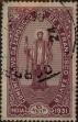 Stamp ID#328774 (1-345-730)