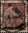 Stamp ID#328777 (1-345-733)