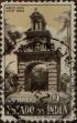 Stamp ID#328788 (1-345-744)