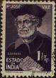 Stamp ID#328794 (1-345-750)