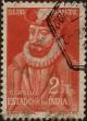 Stamp ID#328795 (1-345-751)
