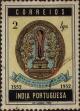 Stamp ID#328812 (1-345-768)