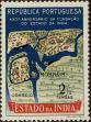 Stamp ID#328823 (1-345-779)