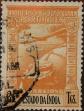 Stamp ID#328832 (1-345-788)