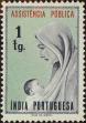 Stamp ID#328856 (1-345-812)