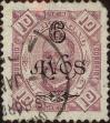 Stamp ID#328129 (1-345-85)