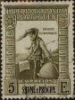 Stamp ID#328910 (1-345-866)