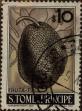 Stamp ID#328912 (1-345-868)