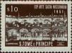 Stamp ID#328920 (1-345-876)