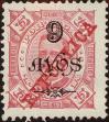 Stamp ID#328971 (1-345-927)