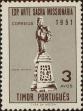 Stamp ID#328989 (1-345-945)