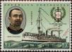 Stamp ID#329000 (1-345-956)