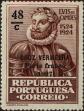 Stamp ID#334420 (1-346-1078)