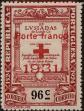 Stamp ID#334452 (1-346-1110)