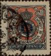 Stamp ID#334473 (1-346-1131)