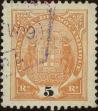 Stamp ID#334487 (1-346-1145)