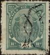 Stamp ID#334488 (1-346-1146)