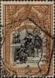 Stamp ID#333456 (1-346-114)