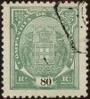 Stamp ID#334493 (1-346-1151)