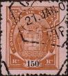 Stamp ID#334500 (1-346-1158)
