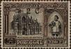 Stamp ID#333461 (1-346-119)