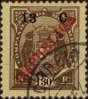 Stamp ID#334605 (1-346-1263)