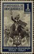 Stamp ID#334636 (1-346-1294)