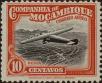 Stamp ID#334738 (1-346-1396)