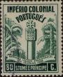 Stamp ID#334809 (1-346-1467)