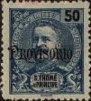Stamp ID#334848 (1-346-1506)