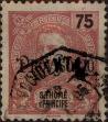 Stamp ID#334849 (1-346-1507)