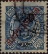 Stamp ID#334881 (1-346-1539)