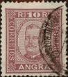 Stamp ID#333501 (1-346-159)
