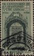 Stamp ID#335037 (1-346-1695)