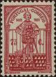 Stamp ID#335046 (1-346-1704)