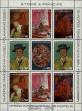 Stamp ID#335047 (1-346-1705)