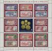 Stamp ID#335048 (1-346-1706)