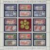 Stamp ID#335049 (1-346-1707)
