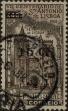 Stamp ID#335054 (1-346-1712)