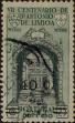 Stamp ID#335059 (1-346-1717)