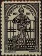 Stamp ID#335065 (1-346-1723)