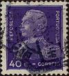 Stamp ID#335069 (1-346-1727)