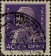 Stamp ID#335070 (1-346-1728)