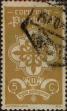 Stamp ID#335083 (1-346-1741)