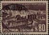 Stamp ID#335103 (1-346-1761)