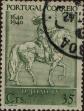 Stamp ID#335113 (1-346-1771)