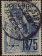 Stamp ID#335114 (1-346-1772)